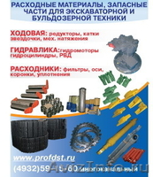 Продажа навесного оборудования для экскаваторов - Изображение #2, Объявление #55914
