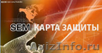 Продам лечебно-профилактические прокладки - Изображение #3, Объявление #84191