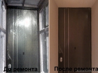 Ремонтно-отделочные работы квартир,помещений. - Изображение #1, Объявление #115163