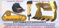 Продажа навесного оборудования для экскаваторов - Изображение #3, Объявление #55914
