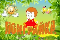 Детские игрушки в Новосибирске, бесплатная доставка, товары для детей - Изображение #1, Объявление #225246