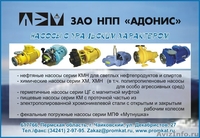 ЗАО Научно-Производственное Предприятие  АДОНИС - Изображение #1, Объявление #318179