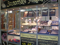продам торговое обрудование - Изображение #1, Объявление #360040