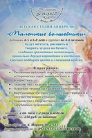 Агентство Новых Возможностей - Изображение #2, Объявление #523214
