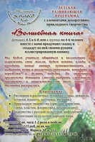 Агентство Новых Возможностей - Изображение #1, Объявление #523214