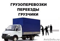 Вывоз  мебели  свалка - Изображение #1, Объявление #1432047