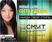 ПРОИЗВОДСТВО СЛАЙД-ШОУ. - Изображение #1, Объявление #1494177