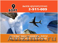 ПРОИЗВОДСТВО СЛАЙД-ШОУ. - Изображение #3, Объявление #1494177