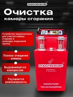 Продается уникальный аппарат! - Изображение #2, Объявление #1749284