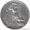 Продам серебрянную монету 9 грамм один полтинник 1925 года за 15 тыс руб  #112512