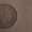  Срочно продам монеты - Изображение #3, Объявление #218304