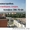 Продам новостройку  в Октябрьском районе (Ключ-Камышенское плато)  - Изображение #2, Объявление #1253089