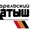 АО «Карельский окатыш» и АО «Олкон» продают невостребованные ТМЦ