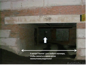 Как купить гараж на 40000 рублей дешевле? - Изображение #3, Объявление #63300