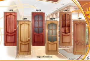 Новосибирские двери  - Изображение #2, Объявление #64521