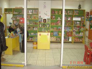 Торговое оборудование для детского магазина - Изображение #1, Объявление #117811