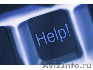  Помощь Вашему Компьютеру  - Изображение #1, Объявление #144402