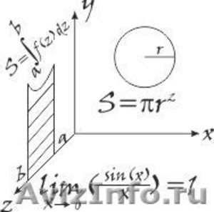 Решаю контрольные по ВЫСШЕЙ МАТЕМАТИКЕ. Заказ на http://matematiki22.narod.ru - Изображение #1, Объявление #139428