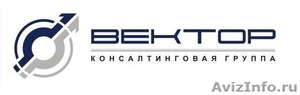 Окажем услуги по вступлению в СРО в Новосибирске. Допуски СРО. - Изображение #1, Объявление #63549