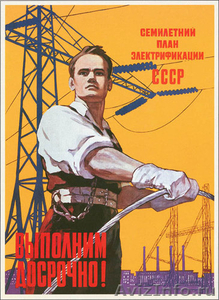 Электрик по вызову в Новосибирске - Изображение #1, Объявление #164225