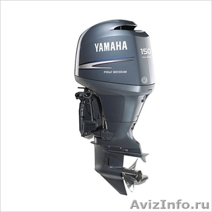 мотор лодочный Yamaha f 150 - Изображение #1, Объявление #226899