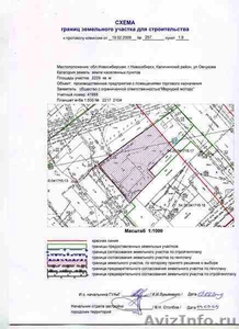 Земельный участок под коммерческое строительство - Изображение #1, Объявление #230553