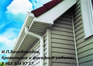 БАНИ, ДАЧНЫЕ ДОМА, БЕСЕДКИ в Новосибирске и области. - Изображение #1, Объявление #307464