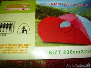     4-х местная палатка. Внешняя ткань - полиэстер с покрытием PU выдерживает ст - Изображение #2, Объявление #313756