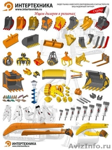 Навесное и рабочее оборудование - Изображение #1, Объявление #316304