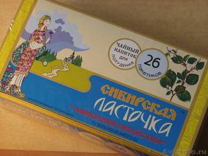 Золотой Дракон сеть этномагазинов в Новосибирске.Производство чая. - Изображение #2, Объявление #312002