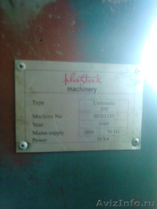 Термо-пресс автомат Flastak Unitmatik 500 - Изображение #2, Объявление #367446