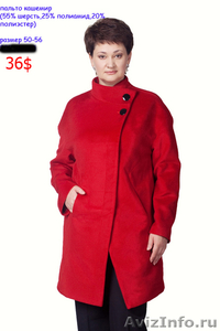 Одежда женская оптом в широком ассортименте - Изображение #1, Объявление #375408