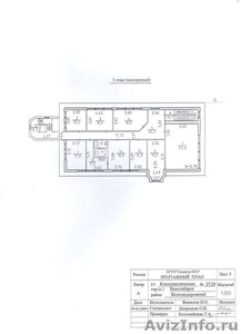 Офисные помещения на Коммунистической - Изображение #1, Объявление #431915