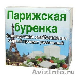 Сыры Алтайские и импортные - Изображение #9, Объявление #388156