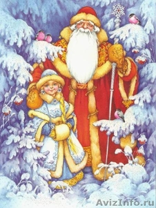 Сказка Нового года  Дед Мороз и Снегурочка на дом! - Изображение #1, Объявление #443876