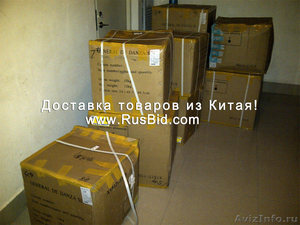 Rusbid Express: Доставка посылок и грузов из Китая в Новосибирск - Изображение #3, Объявление #490682