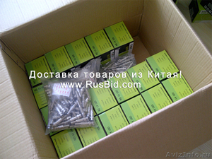 Rusbid Express: Доставка посылок и грузов из Китая в Новосибирск - Изображение #5, Объявление #490682