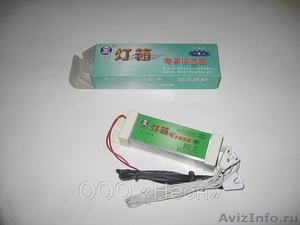 Электронный пускатель для люминесцентных ламп 2х40 (ЭПРА) - Изображение #1, Объявление #555817