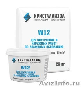 Гидроизоляционная добавка в бетон «Кристаллизол W12» - Изображение #1, Объявление #718711