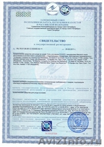 Сертификацияпродукции и услуг от СЦ "Рос-Тест Сибирь" - Изображение #5, Объявление #738372
