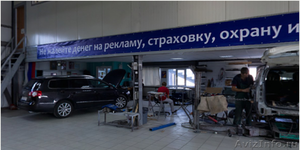 Ремонт автомобильных кузовов в Новосибирске. Профессиональный кузовной ремонт  - Изображение #2, Объявление #907633