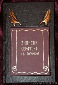 Купить редкие книги, купить картину в Новосибирске. Портрет на заказ  - Изображение #3, Объявление #909398