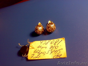 Серьги СССР золотые с бриллиантами 750 проба - Изображение #1, Объявление #932035