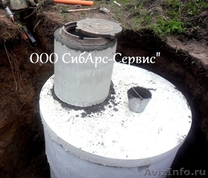 Канализация. Выгребные ямы. Септики. в Новосибирске - Изображение #3, Объявление #979550