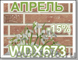 Японские фасадные панели Нитиха под заказ со скидкой - 15%в Апреле - Изображение #1, Объявление #1071618