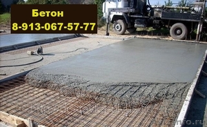 Купить бетон, ПГС с доставкой цена в Новосибирске. Раствор известковой кладочный - Изображение #1, Объявление #1106878