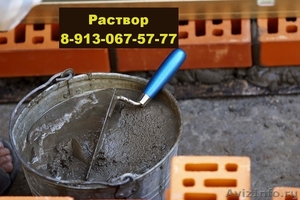 Купить бетон, ПГС с доставкой цена в Новосибирске. Раствор известковой кладочный - Изображение #3, Объявление #1106878