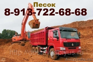 Купить песок для песочниц, супесь с доставкой цена в Новосибирске - Изображение #1, Объявление #1106529