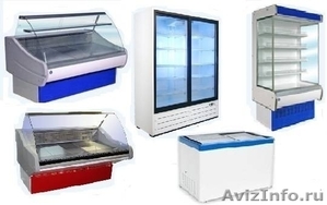Выбор холодильного оборудования - Изображение #1, Объявление #1145429