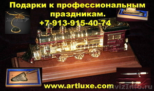 Купить подарки к профессиональным праздникам в Новосибирске, картины из камня - Изображение #1, Объявление #1175696